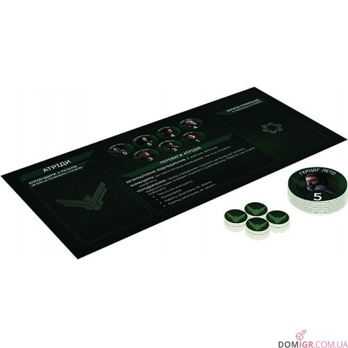 Dune: Гра про війну та дипломатію